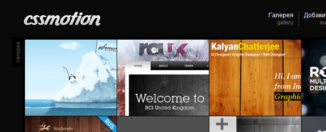 Clean CSS gallery design